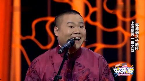 岳云鹏的最新爆料,揭秘娱乐圈幕后真相！