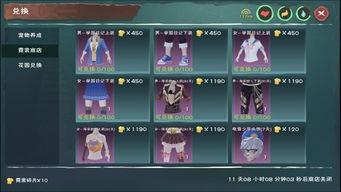 创魔霓裳商店最新爆料图,时尚潮流尽收眼底