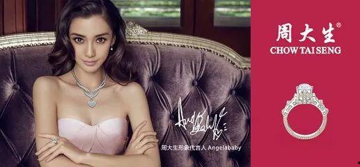 天门周大生最新爆料,揭秘珠宝行业新动态