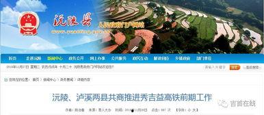 湘西州最新爆料,揭秘神秘事件背后的真相