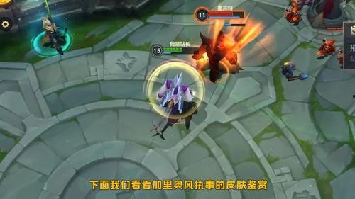 手游lol皮肤最新爆料,神秘英雄华丽登场，视觉盛宴即将开启！