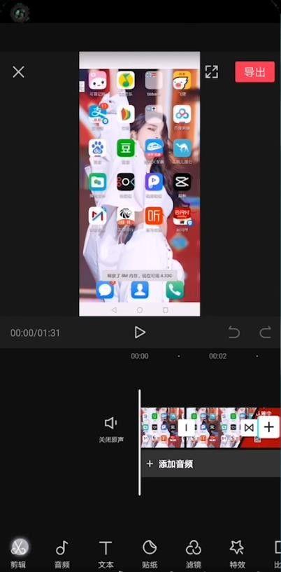 最新热点爆料视频剪映,剪映爆款视频背后的秘密