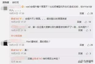 三重最新爆料网站,揭秘神秘事件背后的惊人真相