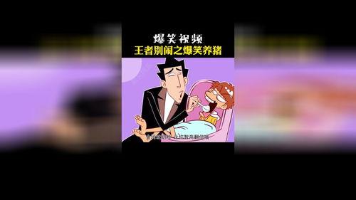 王者别闹最新爆料视频,神秘英雄登场，游戏剧情再掀波澜！