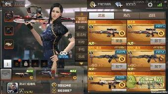 cf爆料最新手游,CF全新力作，引领指尖战场新潮流