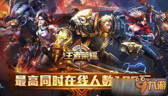 王者荣耀三月最新爆料,神秘英雄登场，全新玩法等你解锁！