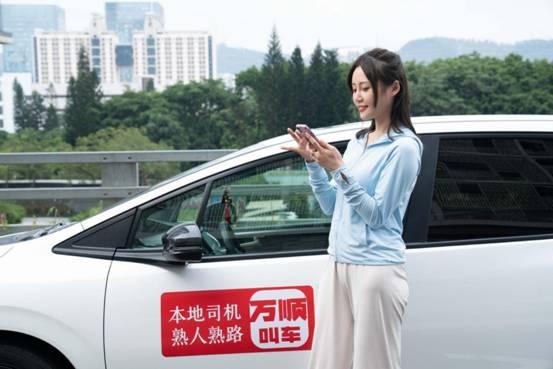 万顺叫车最新爆料,揭秘行业变革背后的真相