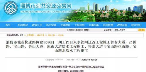 即墨最新爆料消息今天封城了,紧急封城，最新动态揭秘！