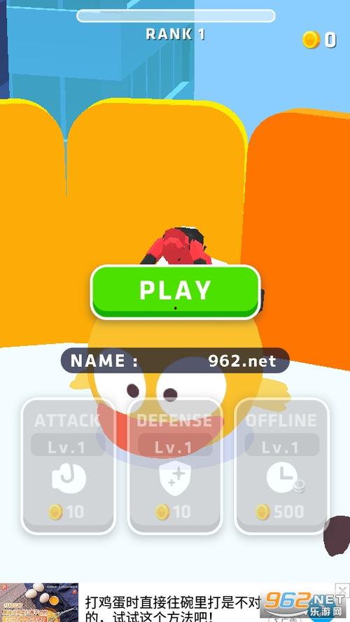 动物派对手游最新爆料下载