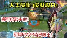 魅语爆料视频最新,揭秘神秘剧情与角色命运转折