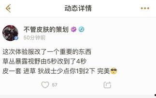 体验服爆料最新调整内容,最新调整内容深度解析