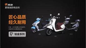 临汾雅迪店爆料视频最新,揭秘电动车行业新动态