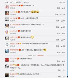 卓伟最新爆料图片,揭秘娱乐圈惊人内幕