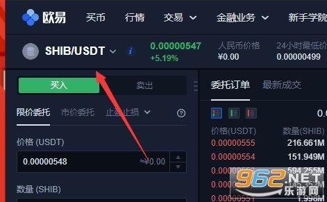 shib最新爆料,揭秘加密货币界的神秘动态