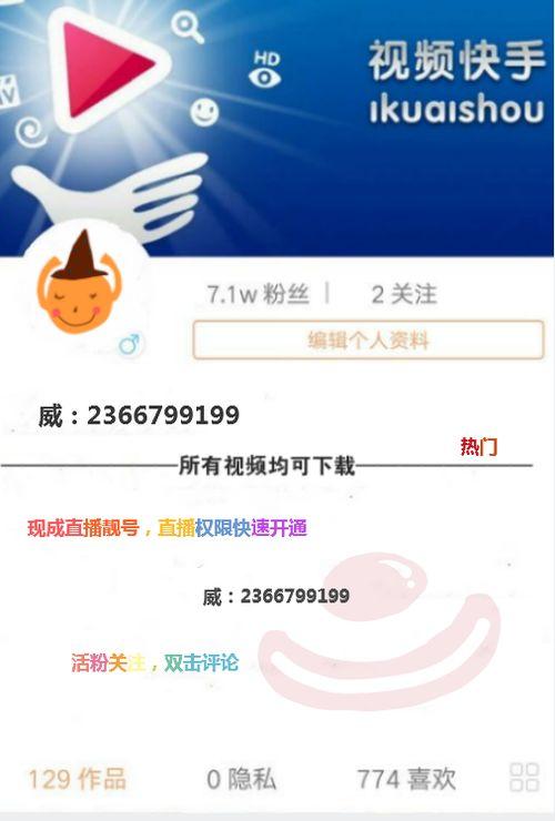 闲云技能爆料最新视频,揭秘最新视频中的神秘技能亮点