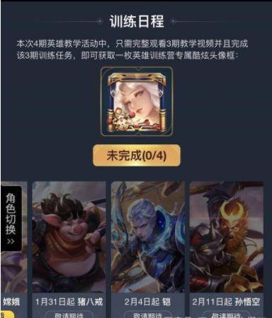 约恩皮肤最新爆料,神秘元素揭示，视觉盛宴即将来袭！