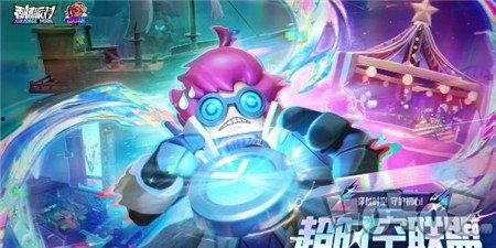 香肠派对赛季爆料最新,揭秘全新爆料与精彩玩法