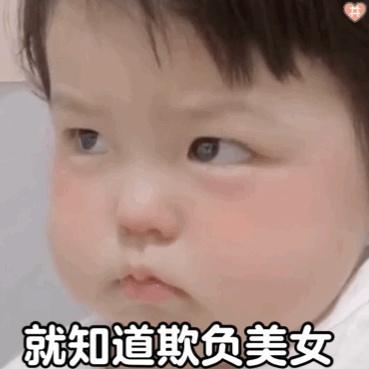 搞笑最新爆料文案大全