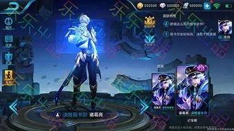 王者荣耀皮肤最新爆料内部