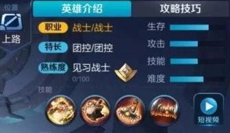 王者龙蛋爆料最新进展,神秘力量觉醒，龙族崛起在即！