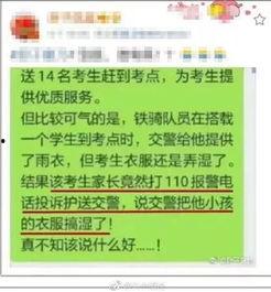 深圳命案最新爆料消息,疑点重重，案情再掀波澜