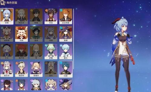 原神五星最新角色爆料,神秘力量觉醒，冒险新篇章即将开启