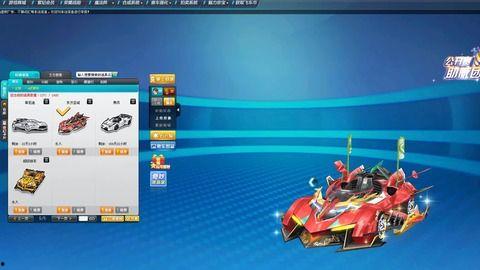 扣扣飞车端游最新爆料,极限竞速，全新赛道等你挑战！