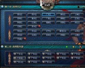 dnf今日最新爆料公告,新版本内容抢先看，惊喜连连等你来