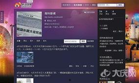 新浪最新爆料新闻网,最新爆料新闻网深度解析