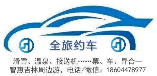 吉林网约车最新爆料