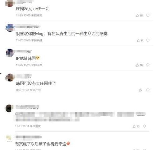 陈少杰事件爆料最新消息,内幕曝光，真相逐渐浮出水面