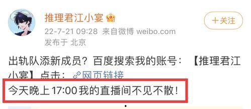 内娱爆料今日最新,明星动向揭秘，最新动态一网打尽！