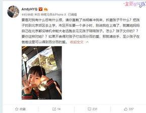 李丽颖最新爆料新闻视频