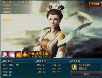 九天玄女爆料视频大全最新,揭秘神秘事件背后的真相