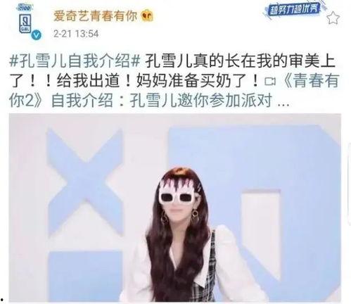 最新八卦爆料男爱豆,当红男爱豆竟与神秘美女陷入热恋？