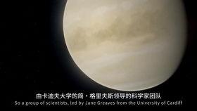 自然天文学最新爆料