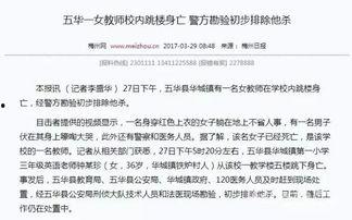 五华民生爆料最新消息,最新动态速览，聚焦民生热点事件