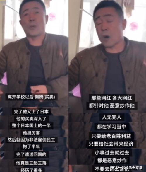 最新舅舅爆料新闻视频,揭秘最新热门新闻背后的惊人真相