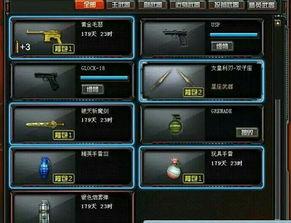 cf贴吧爆料新版本最新,全新内容与玩法，带你领略枪战新境界