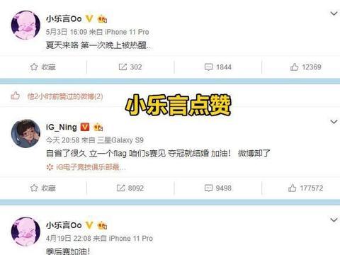 小王最新爆料消息视频,揭秘最新视频背后的惊人真相！