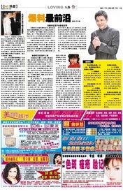 今日爆料前线新闻最新,揭秘娱乐圈最新惊天大事件！