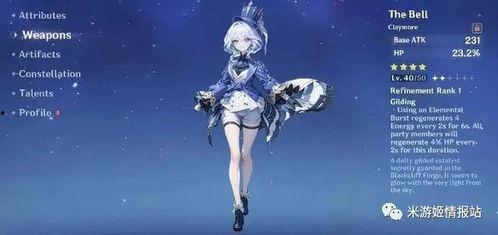 原神4.0爆料图大全最新,揭秘新角色与神秘元素