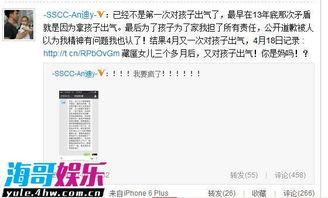 海哥最新爆料新闻视频播放,最新爆料新闻视频幕后真相大起底