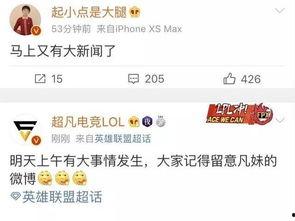 梁芸菲最新爆料新闻,揭秘娱乐圈惊人内幕！”