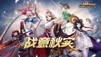 决战平安京皮肤爆料最新,视觉盛宴即将开启