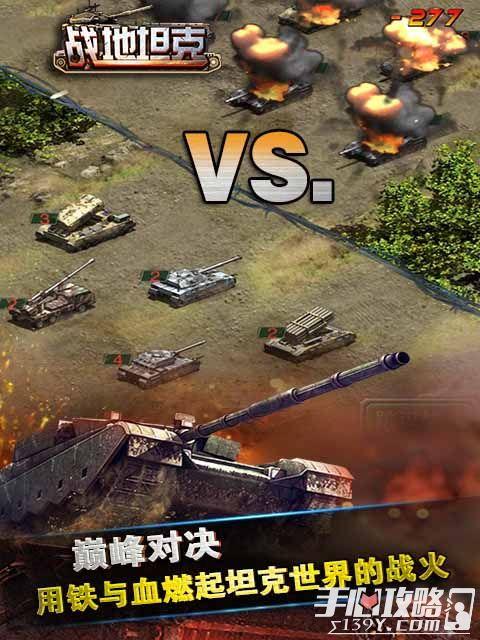 最强战场更新爆料最新消息