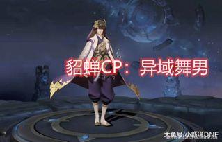 弈星新皮肤最新爆料消息,神秘古风美学，揭秘国风电竞新篇章  第3张