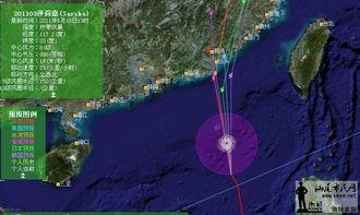 台风爆料最新情况新闻,揭秘“台风爆料”最新情况 第2张 台风爆料最新情况新闻,揭秘“台风爆料”最新情况 第2张