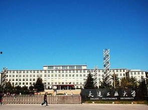 大连工业大学爆料事件最新,揭秘校园内幕引发社会关注