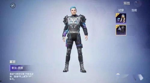 吃鸡明日新时装爆料最新,炫酷造型，明日正式亮相！